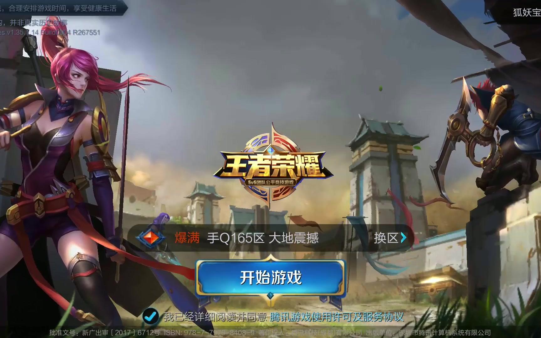 方的技术实 方的技术实