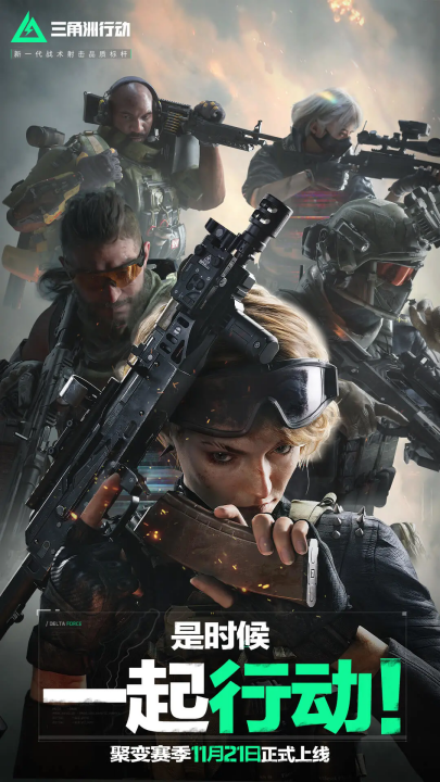 这次进攻不 这次进攻不