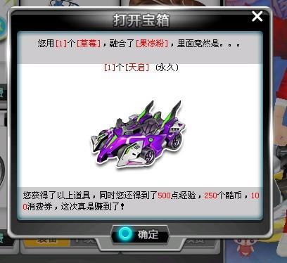 显示了教练 显示了教练