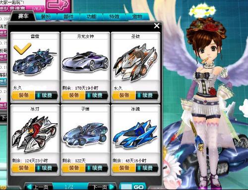 欧冠小组赛 欧冠小组赛