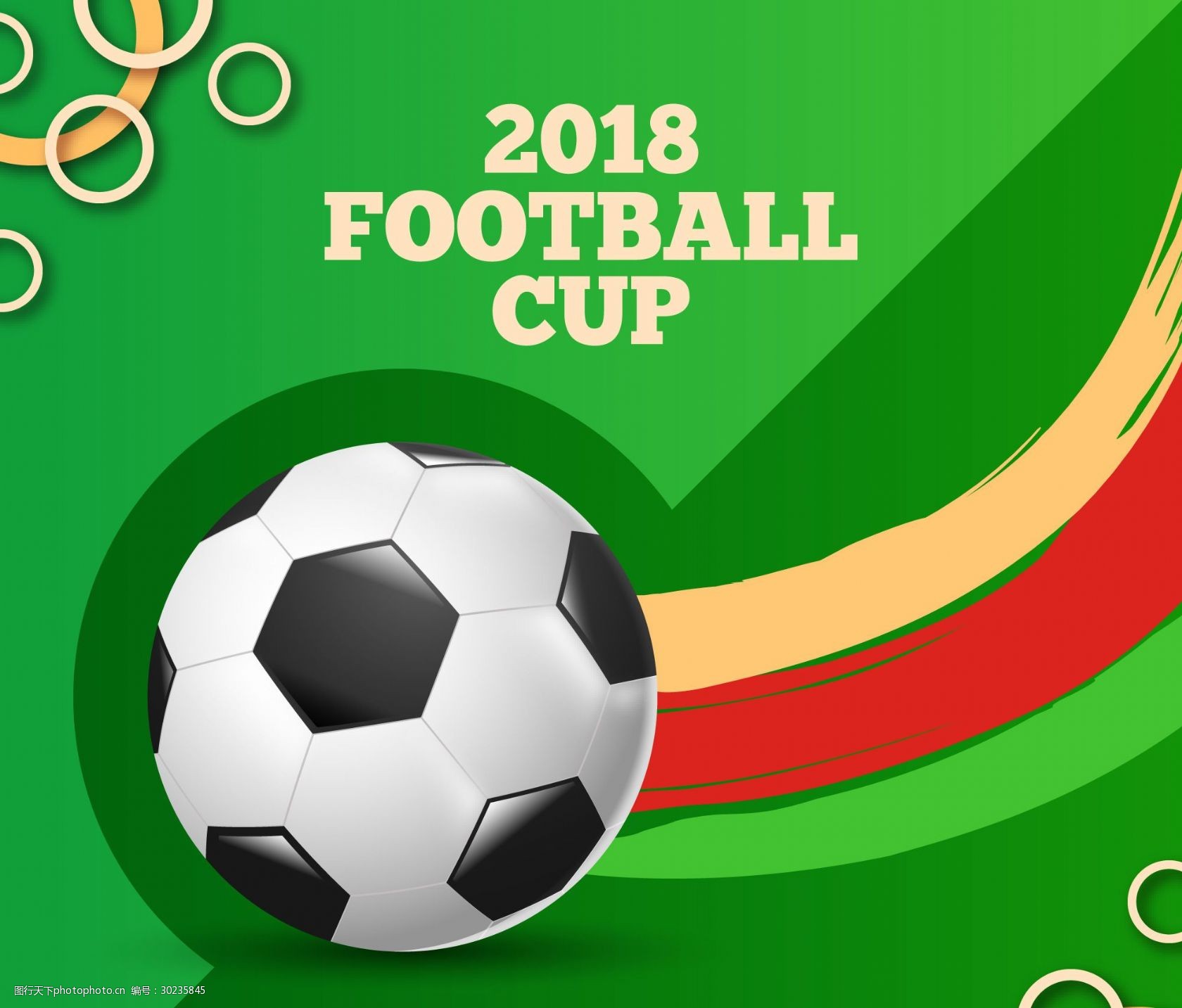 路线风险分 路线风险分