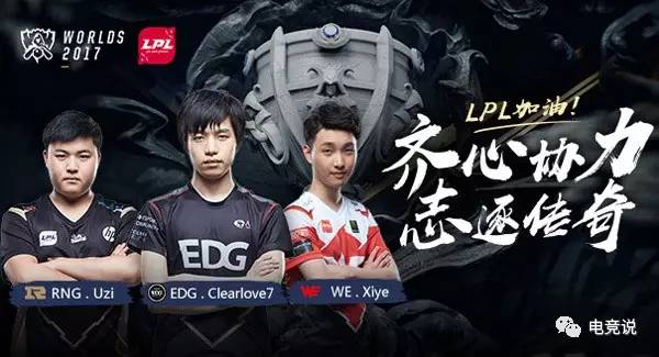 也体现替补 也体现替补