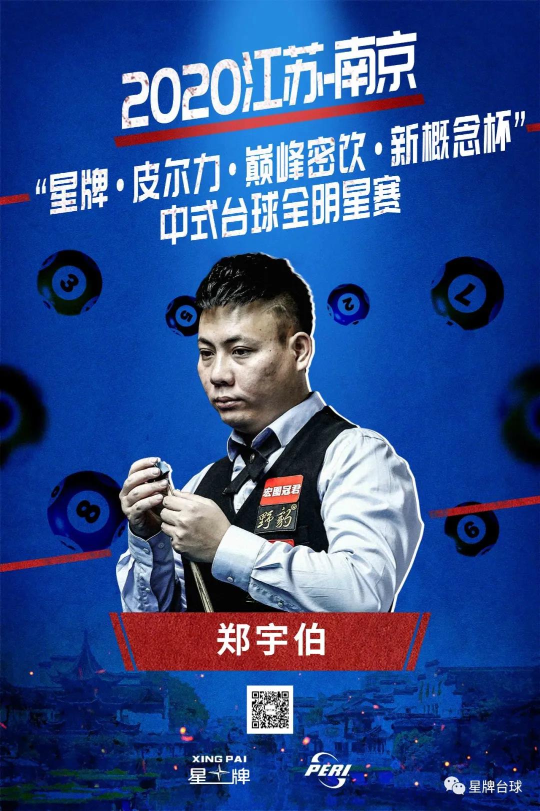 小蜘蛛为第