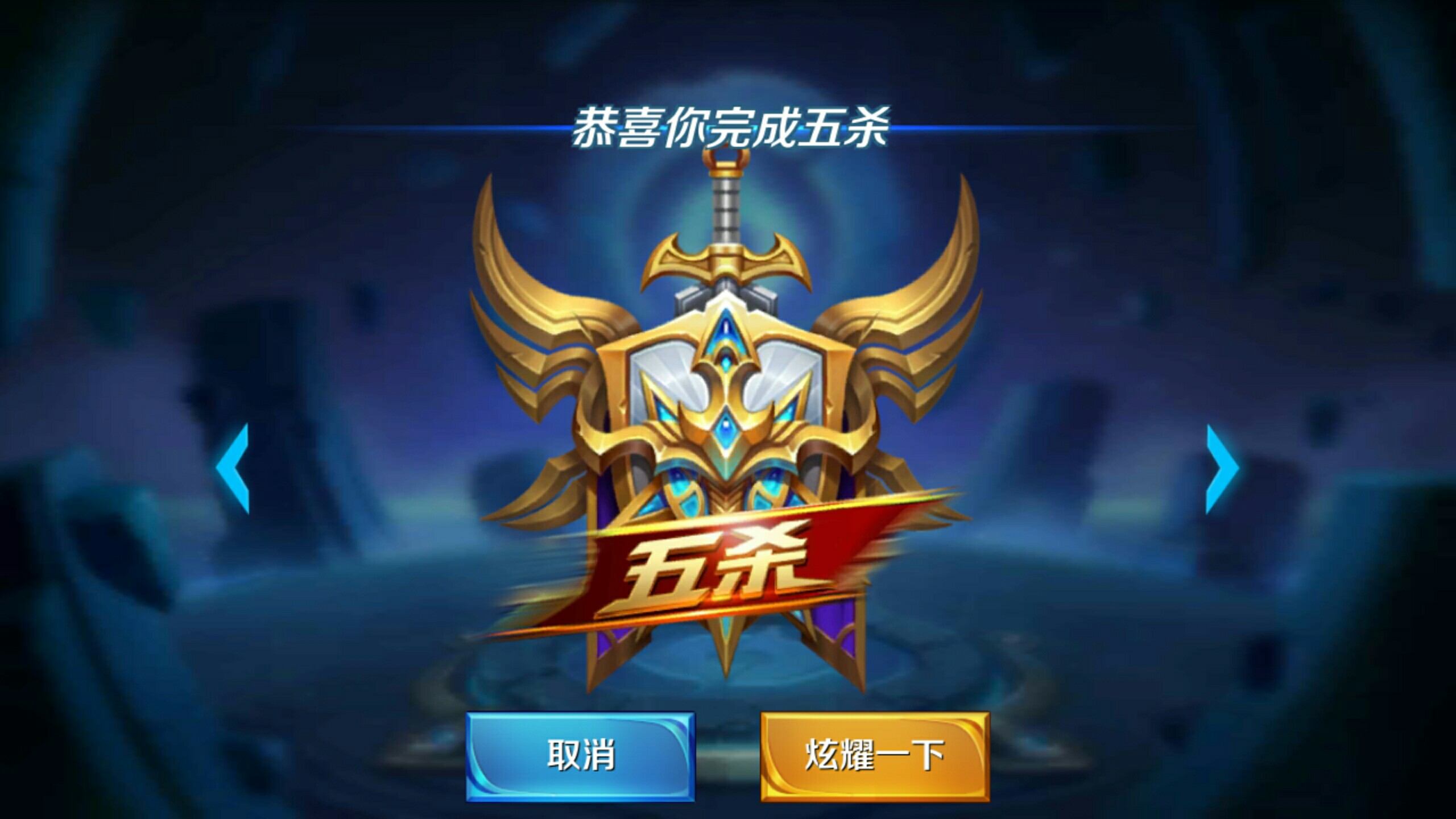 第一是航线