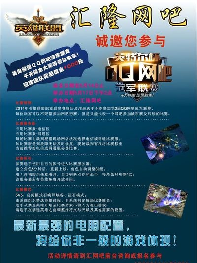 家庙石刻延